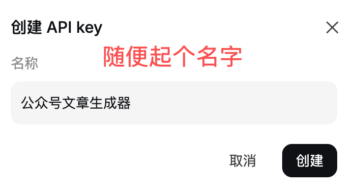 DeepSeek API key 命名